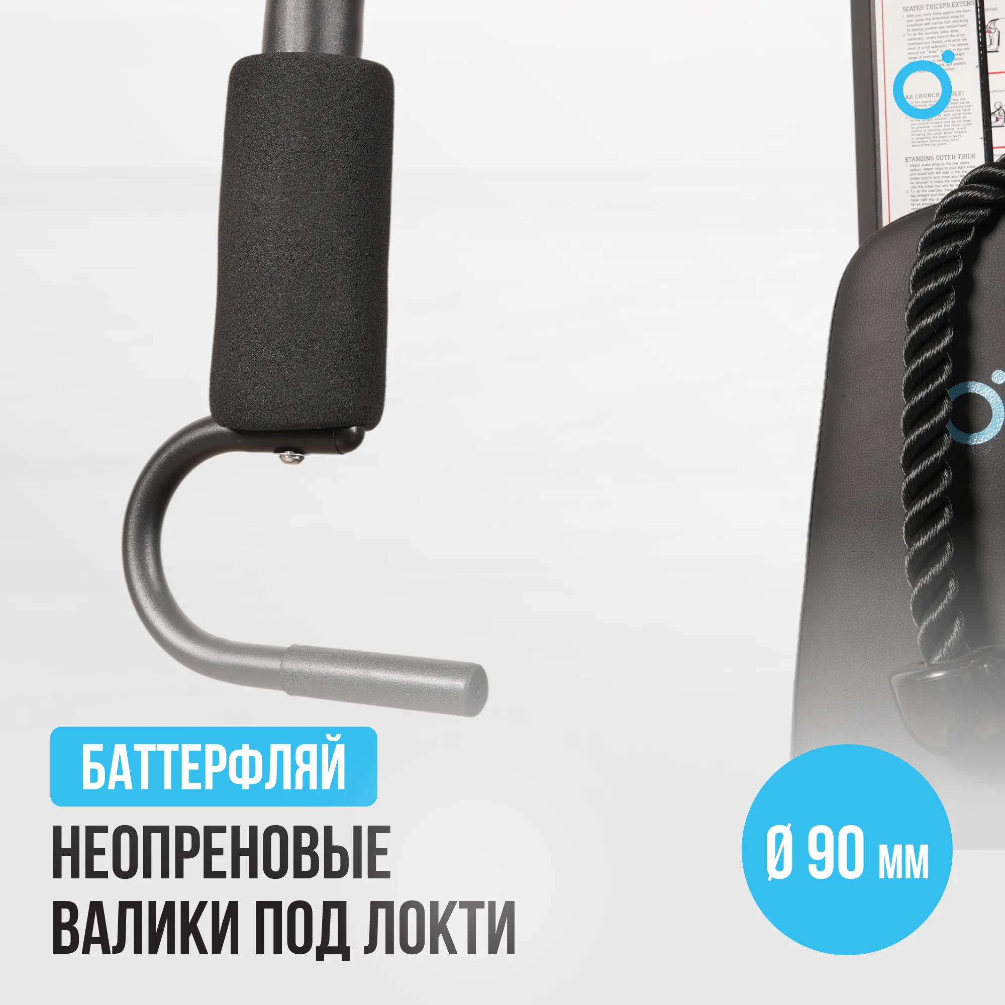 Силовой комплекс OXYGEN FITNESS NOLAN