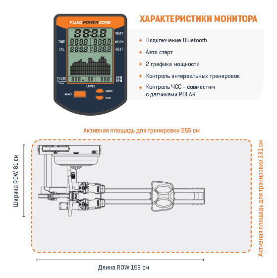 Гребной тренажер First Degree Fitness FluidPowerROW Orange