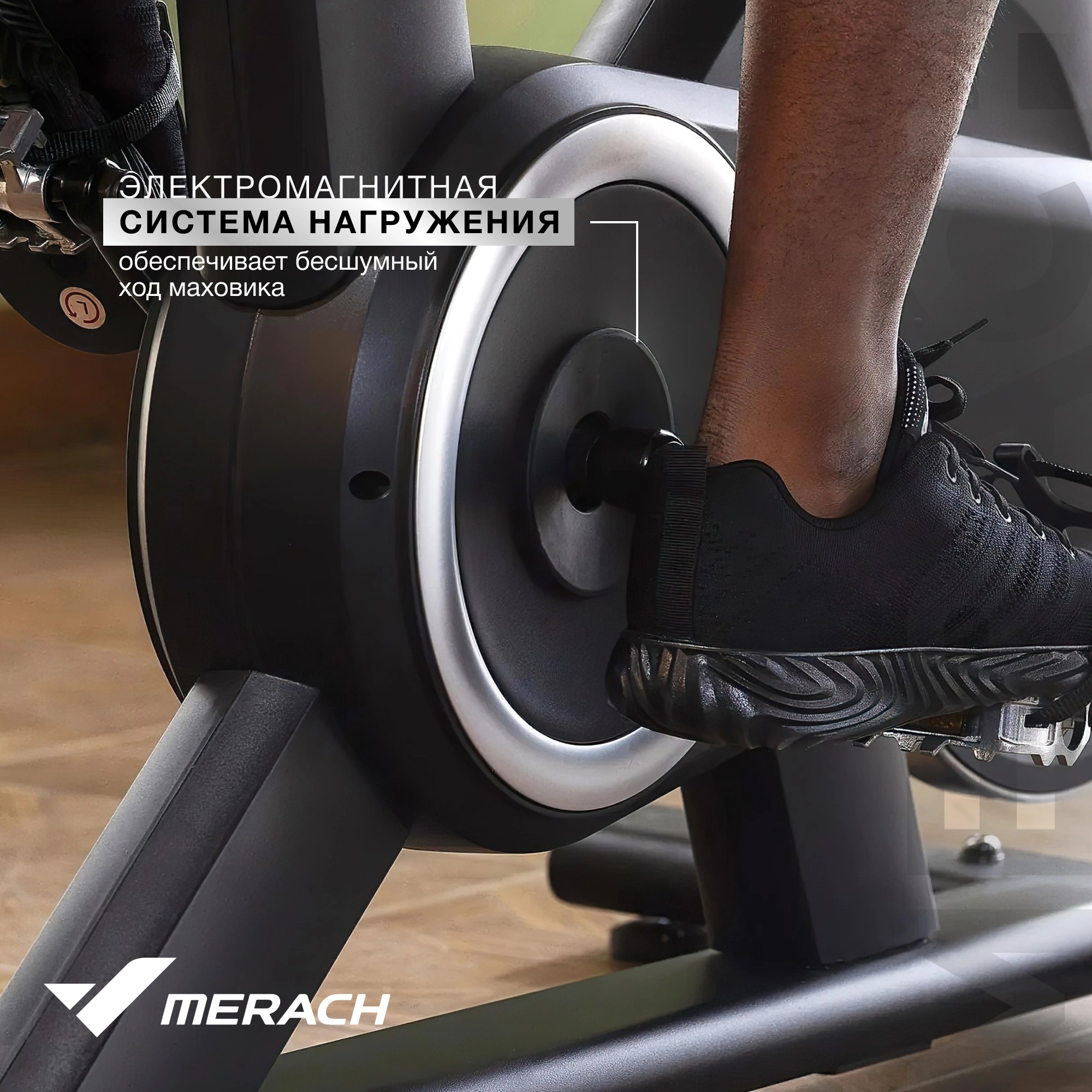 Велотренажер MERACH MR-S09