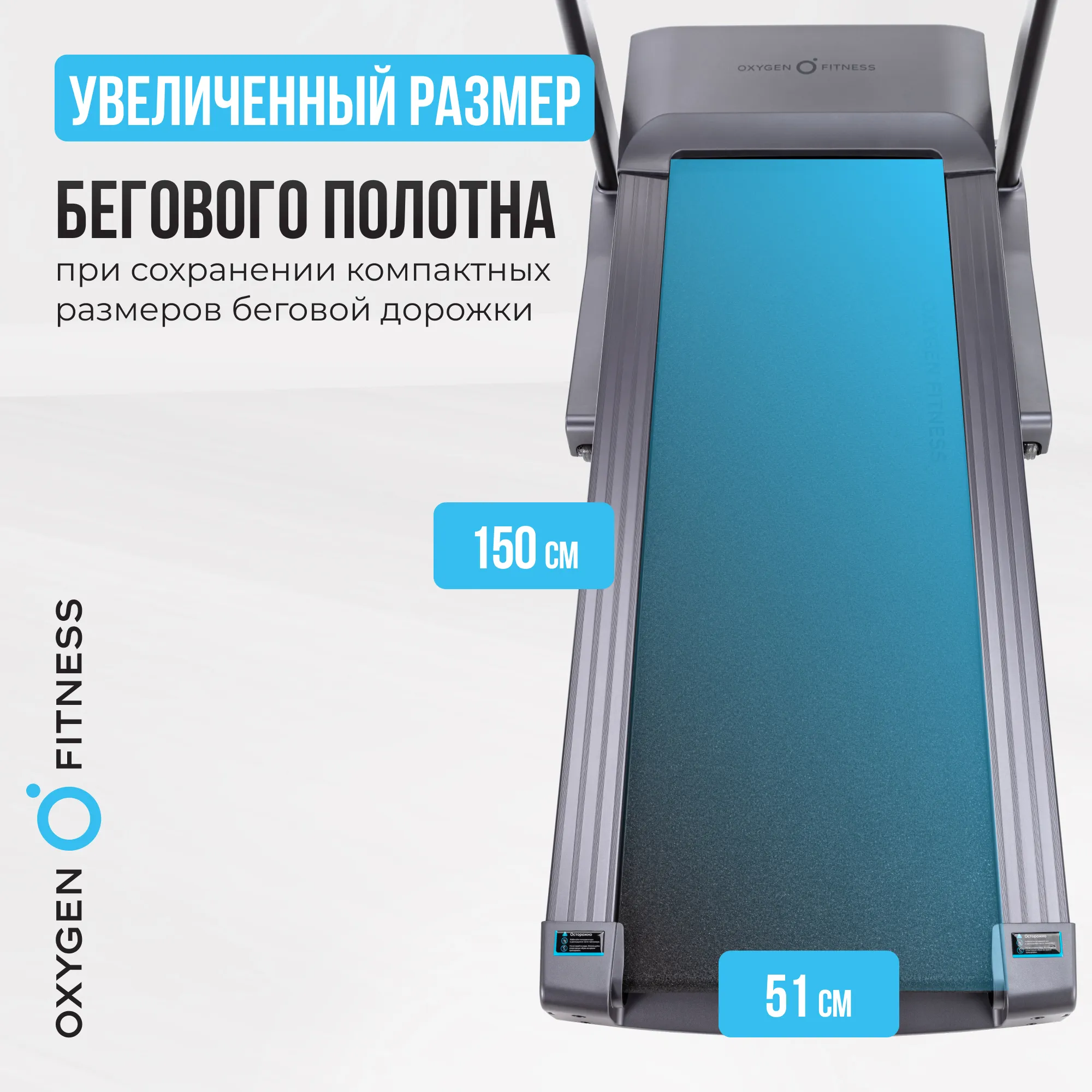 Беговая дорожка OXYGEN FITNESS PALLADIUM TFT PRO