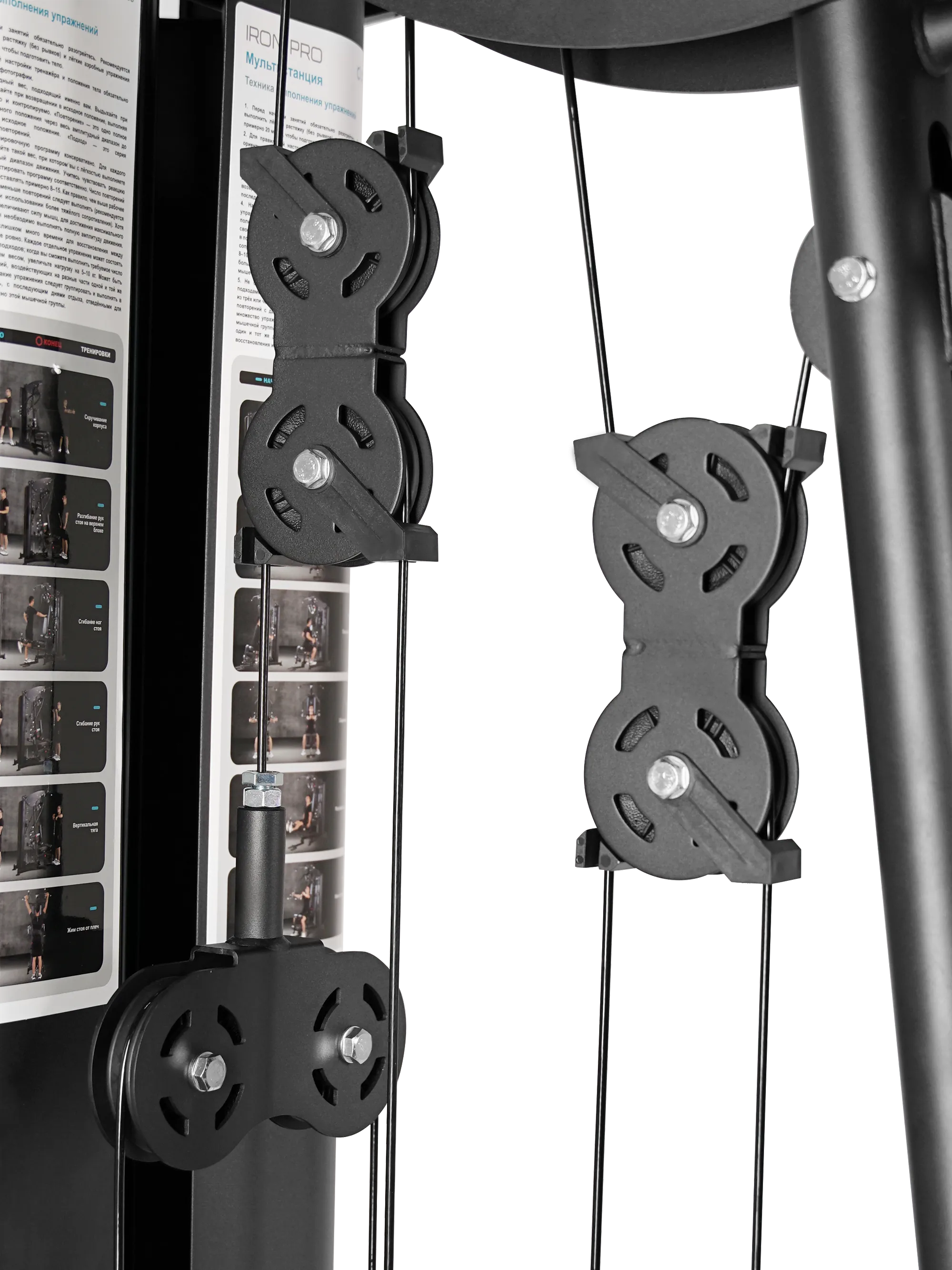 Силовой комплекс OXYGEN FITNESS IRON PRO