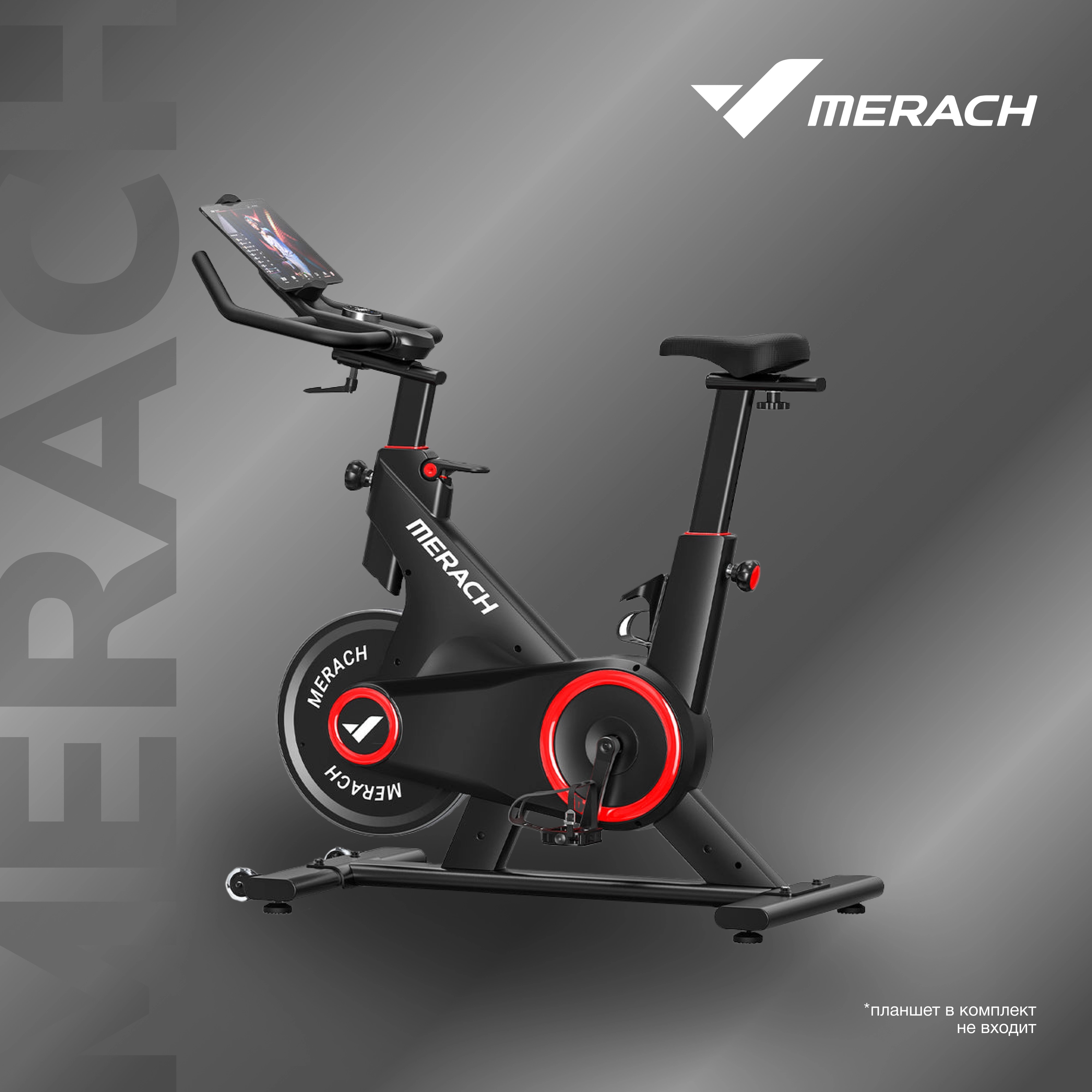 Велотренажер MERACH MR-S09