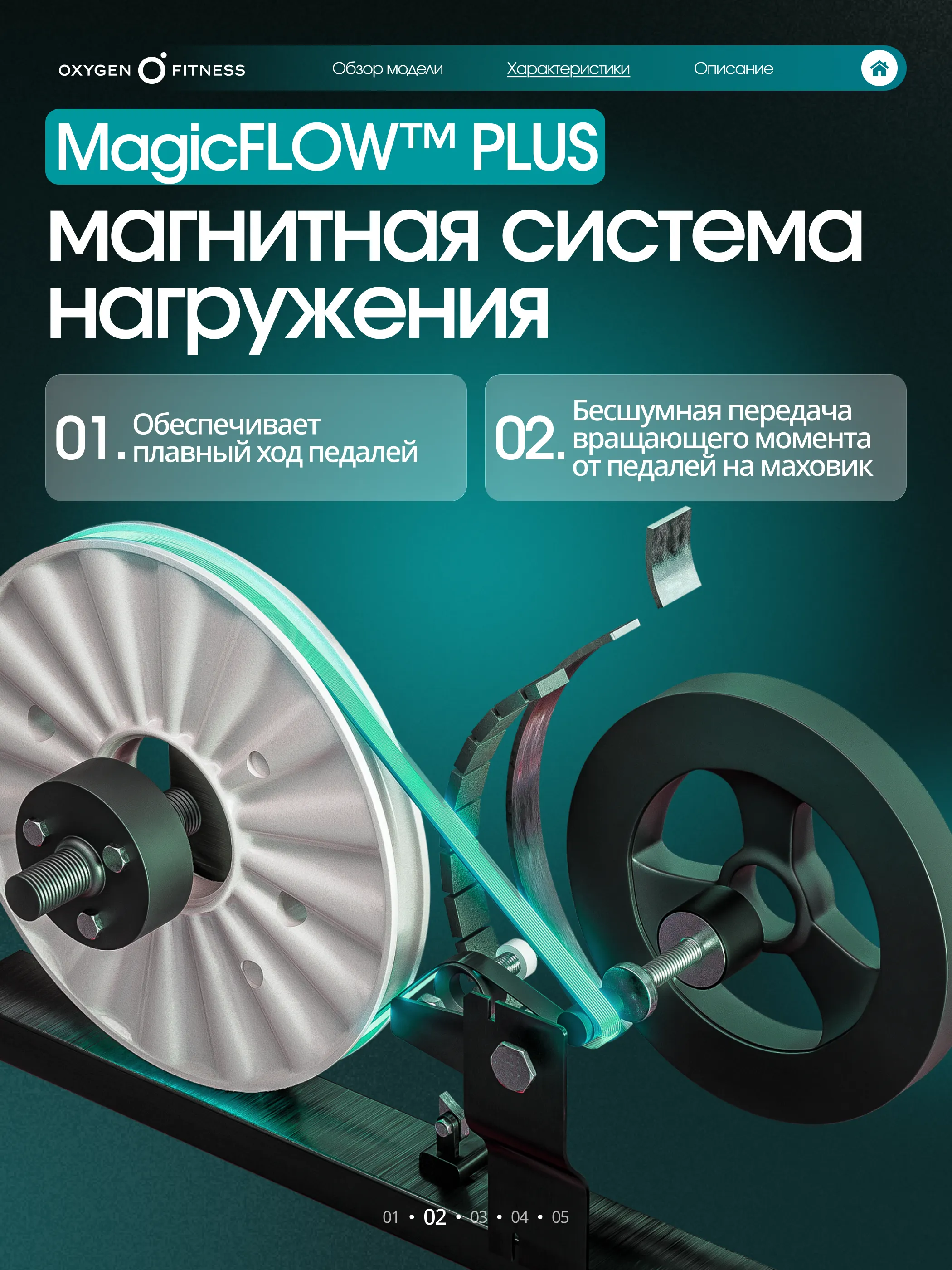 Эллиптический тренажер OXYGEN FITNESS ALAMOSA