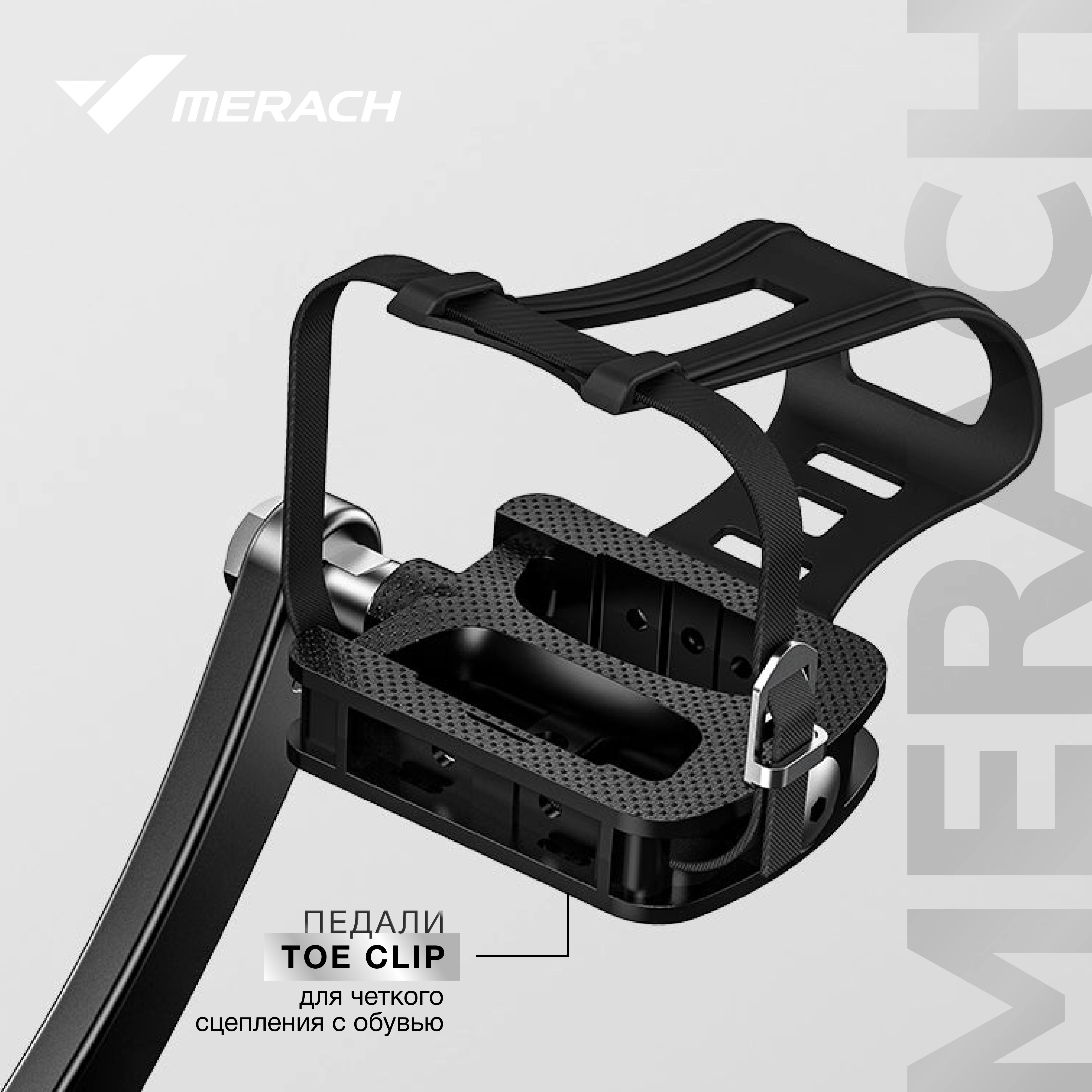 Велотренажер MERACH MR-S09