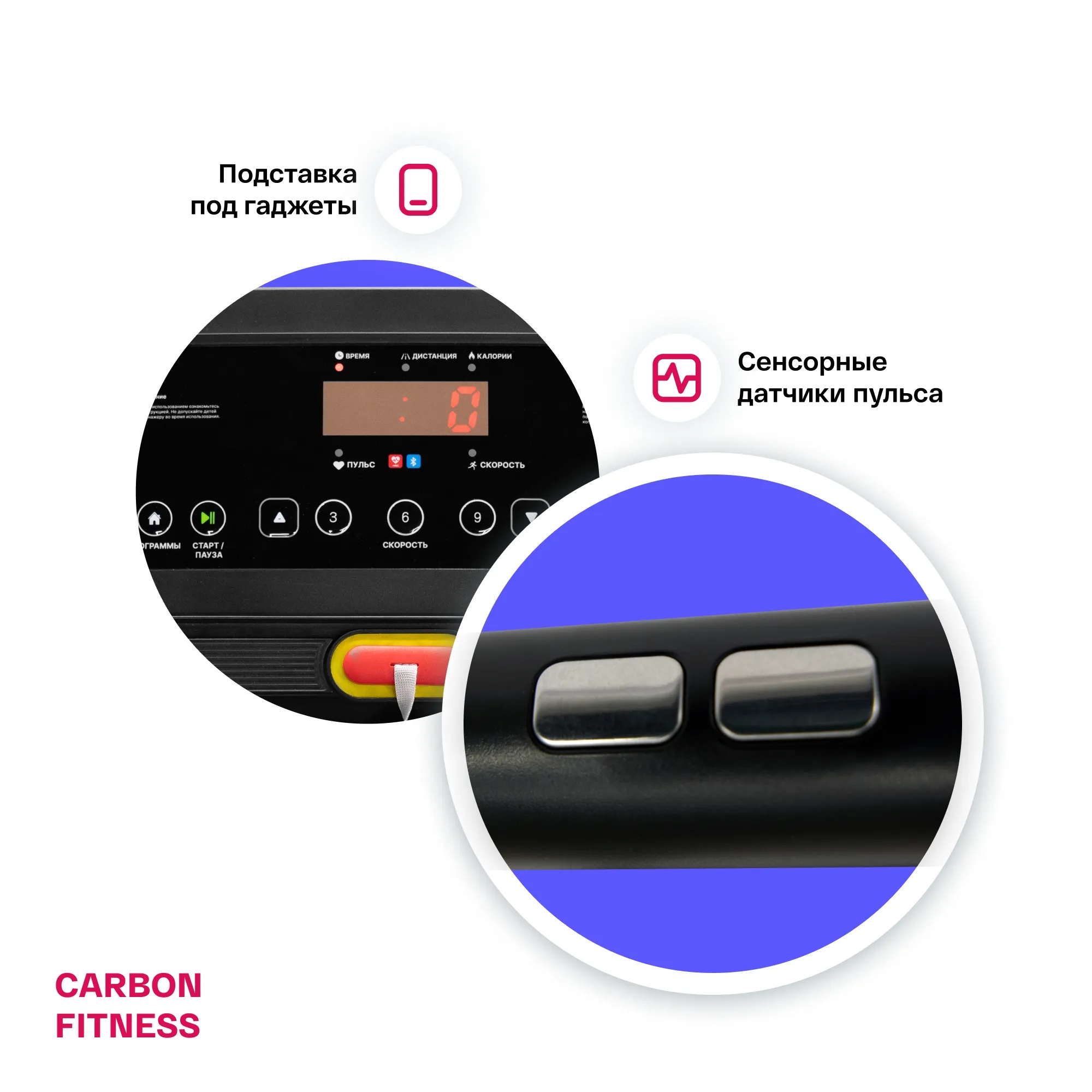 Беговая дорожка CARBON FITNESS T370