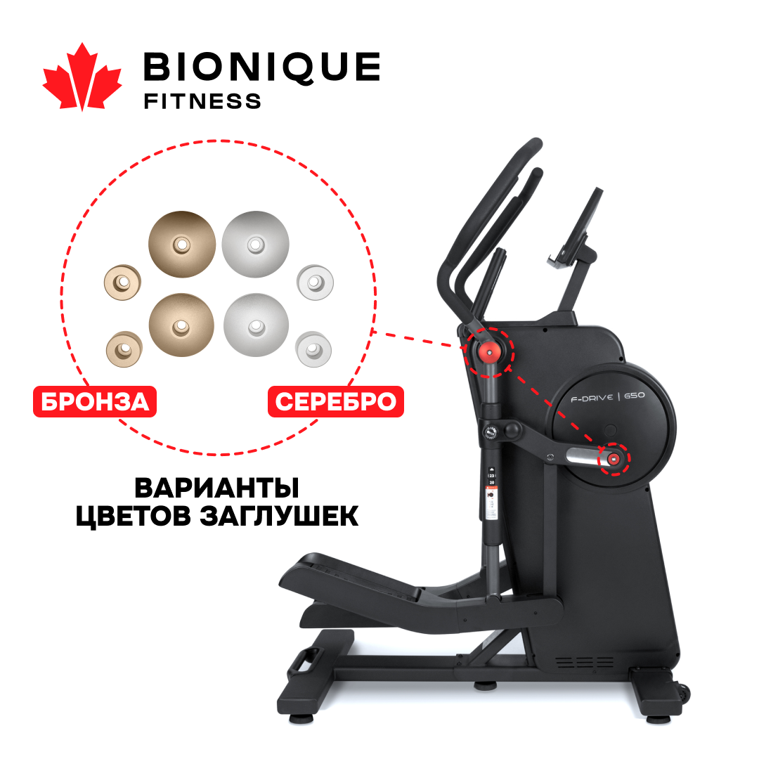 Эллиптический тренажер Bionique F-Drive G60