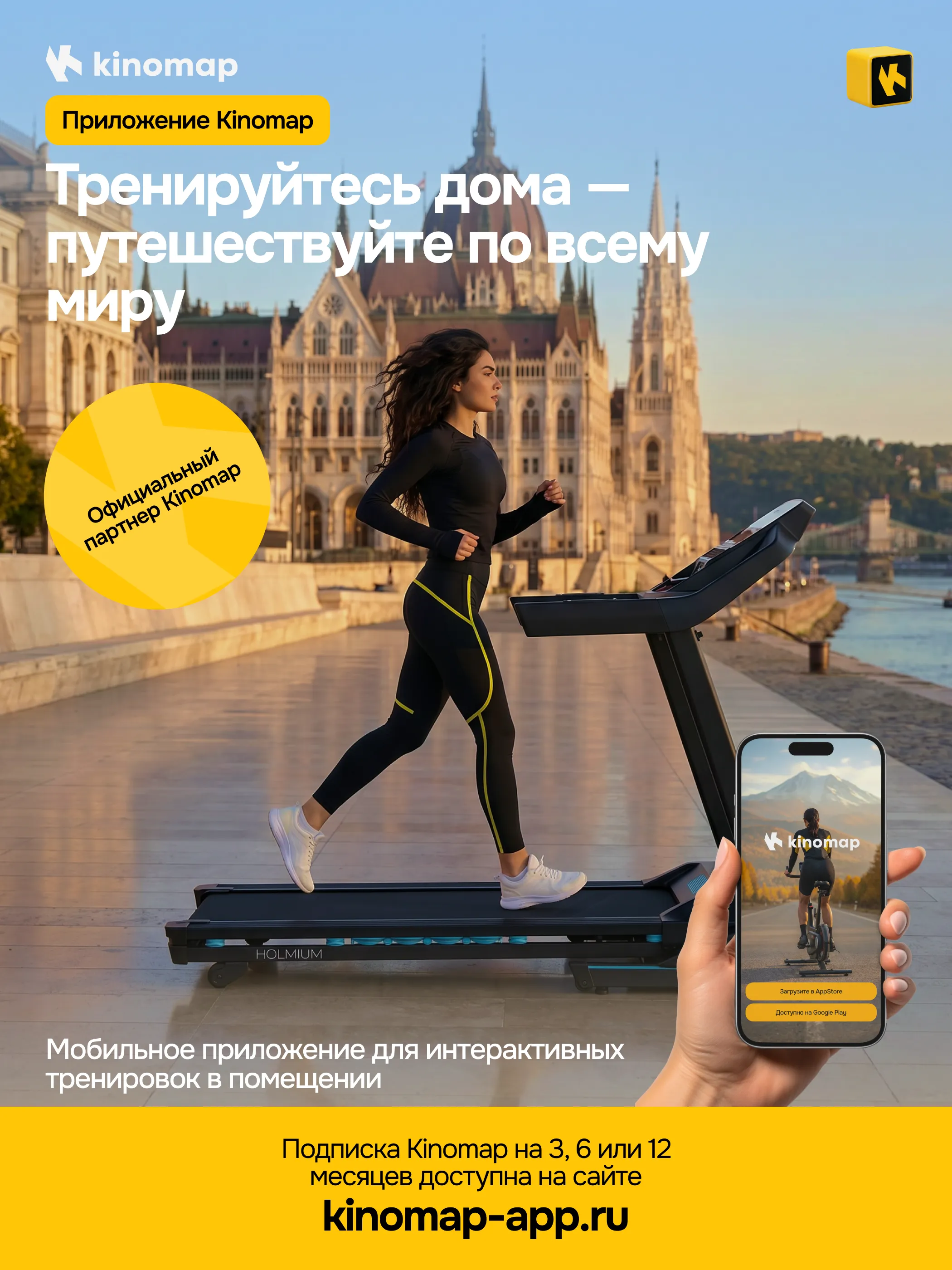 Беговая дорожка OXYGEN FITNESS HOLMIUM