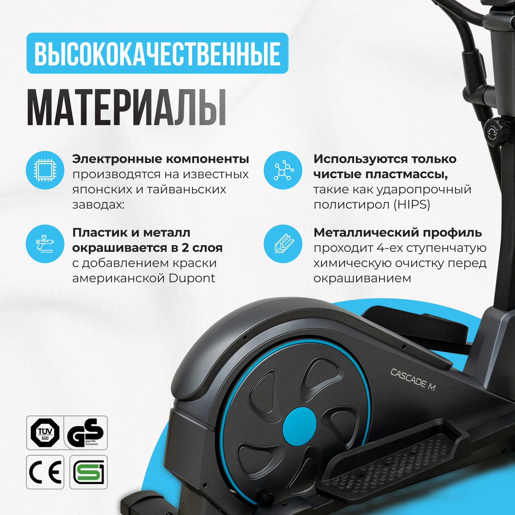 Эллиптический тренажер OXYGEN FITNESS CASCADE M