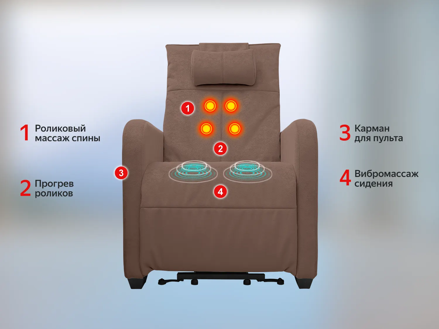 Массажное кресло реклайнер с подъемом FUJIMO LIFT CHAIR F3005 FLFL Терра (Sakura 20)