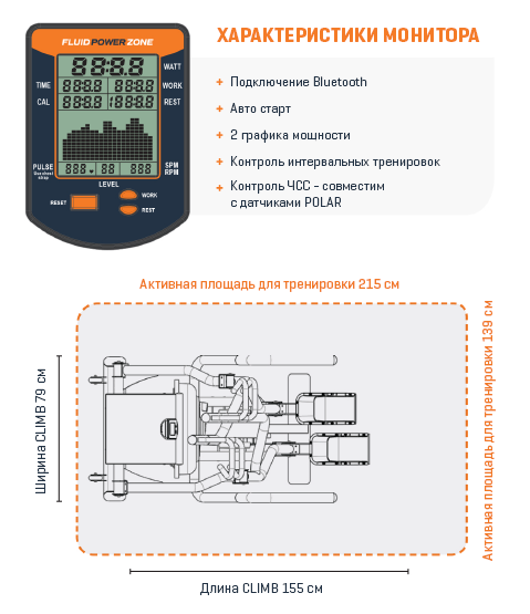 Противонаправленная лестница First Degree Fitness FluidPowerCLIMB Orange