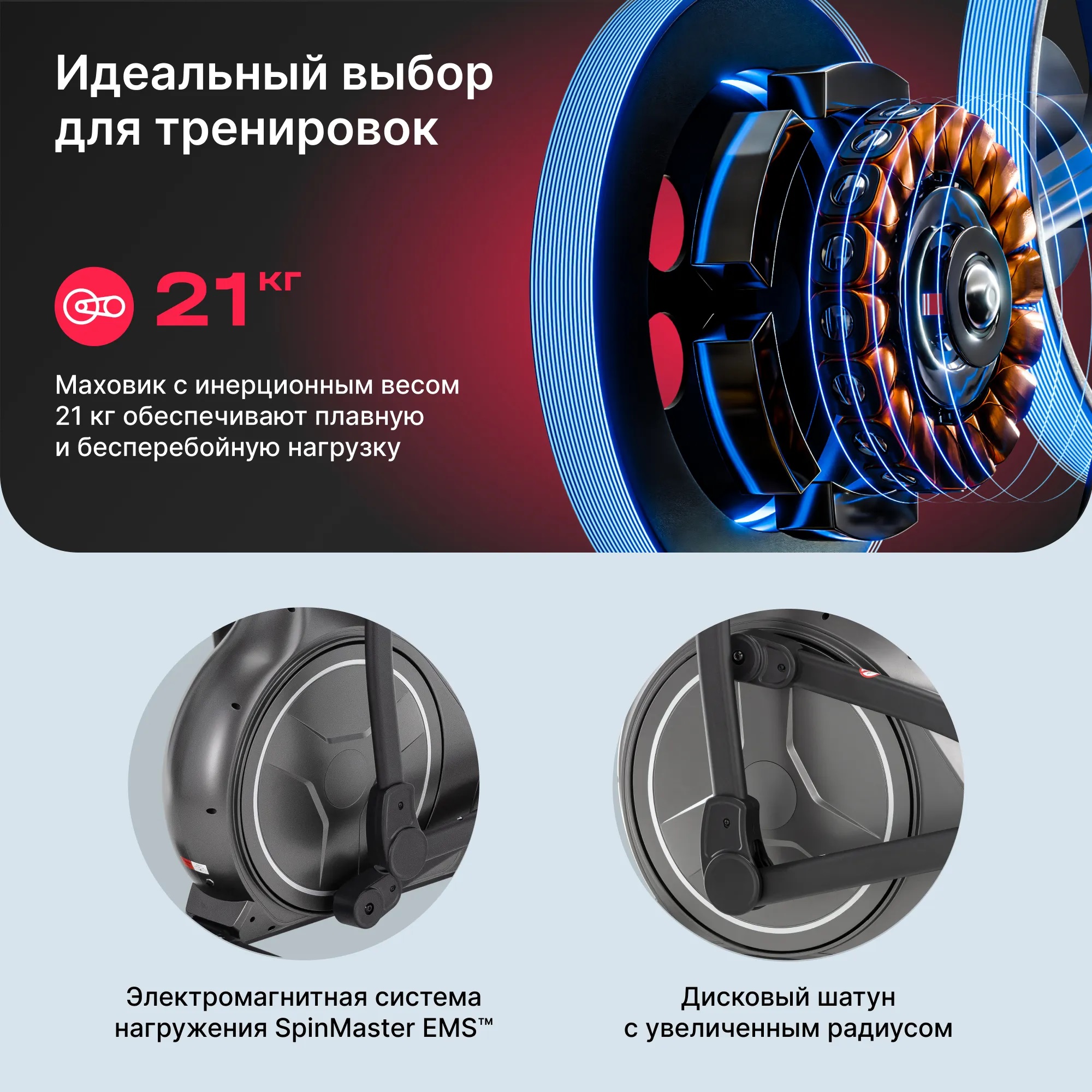 Эллиптический тренажер SVENSSON BODY LABS ZENON