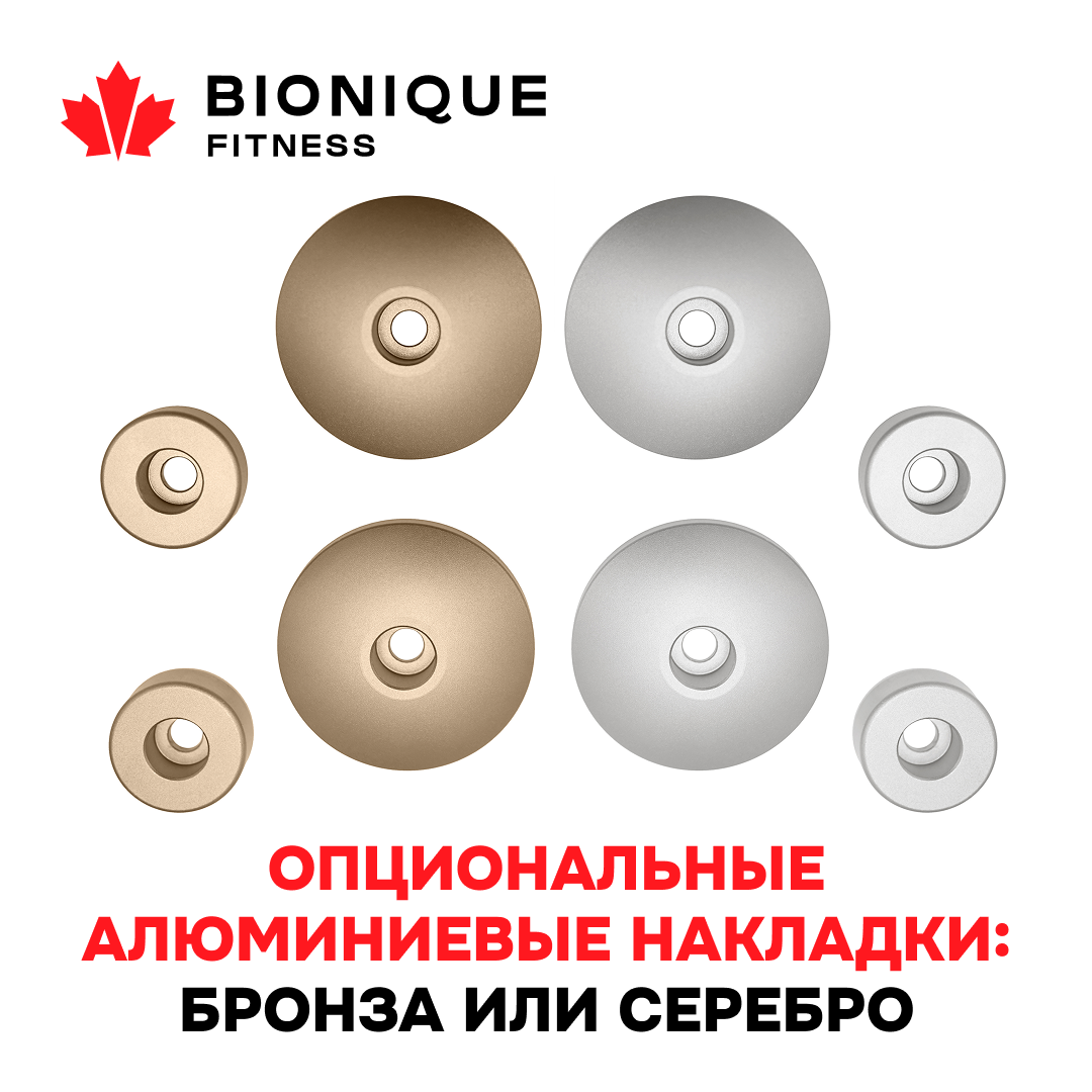 Эллиптический тренажер Bionique F-Drive G50