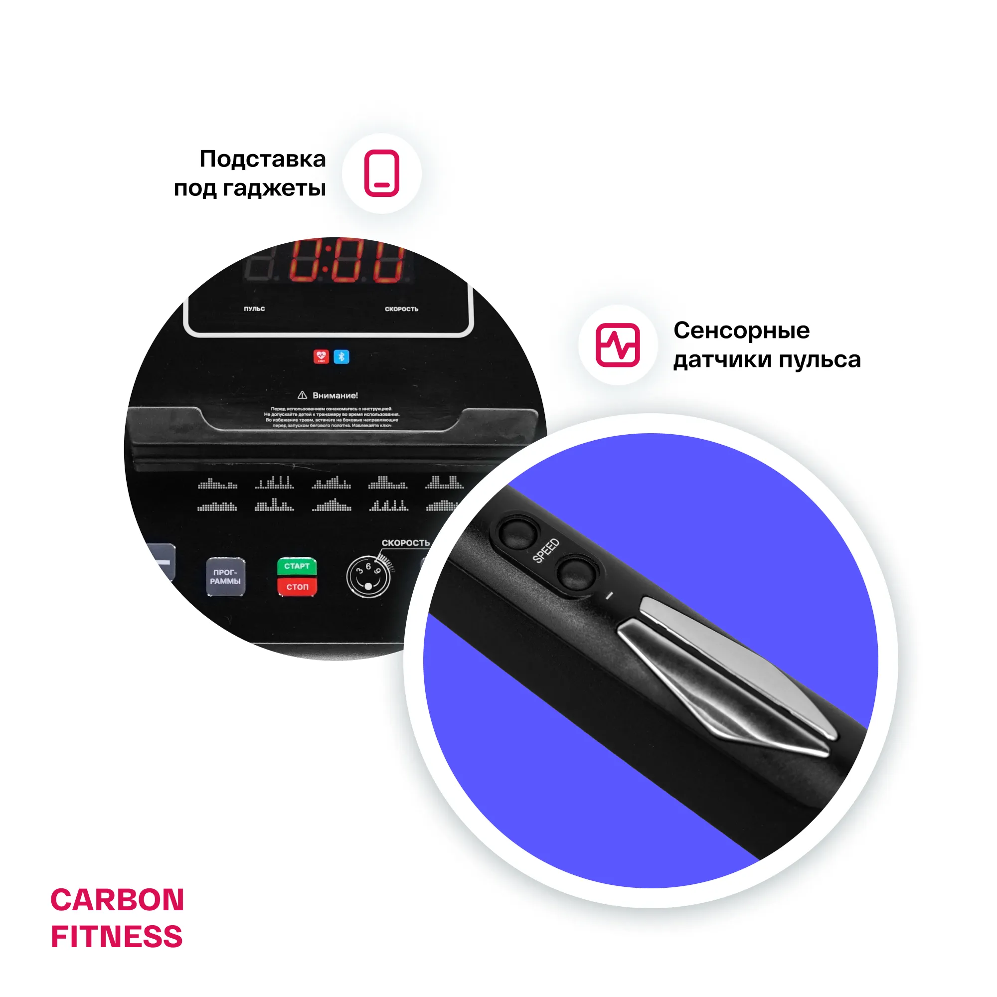 Беговая дорожка CARBON FITNESS T306 NEW