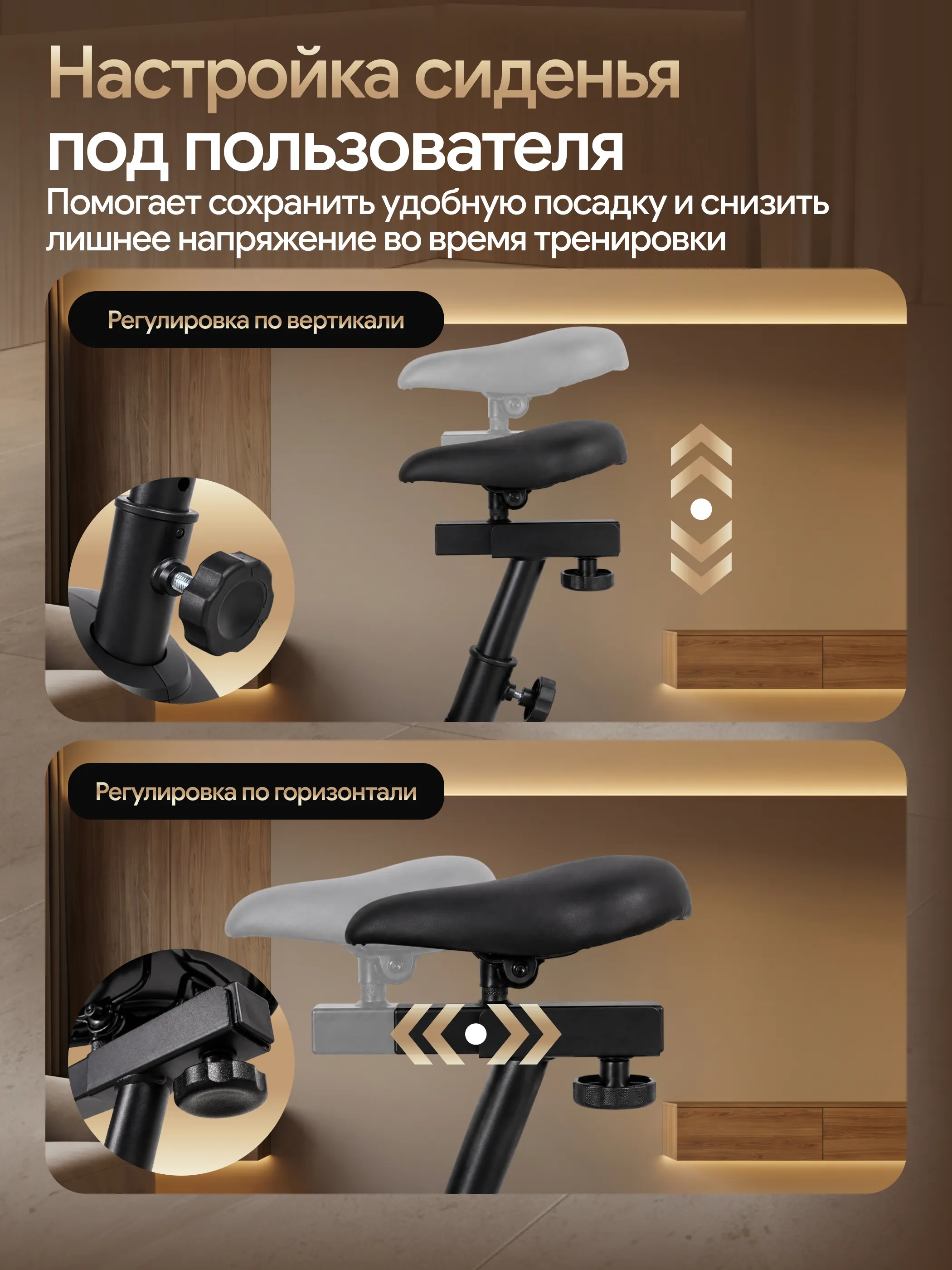 Велотренажер OXYGEN FITNESS U50
