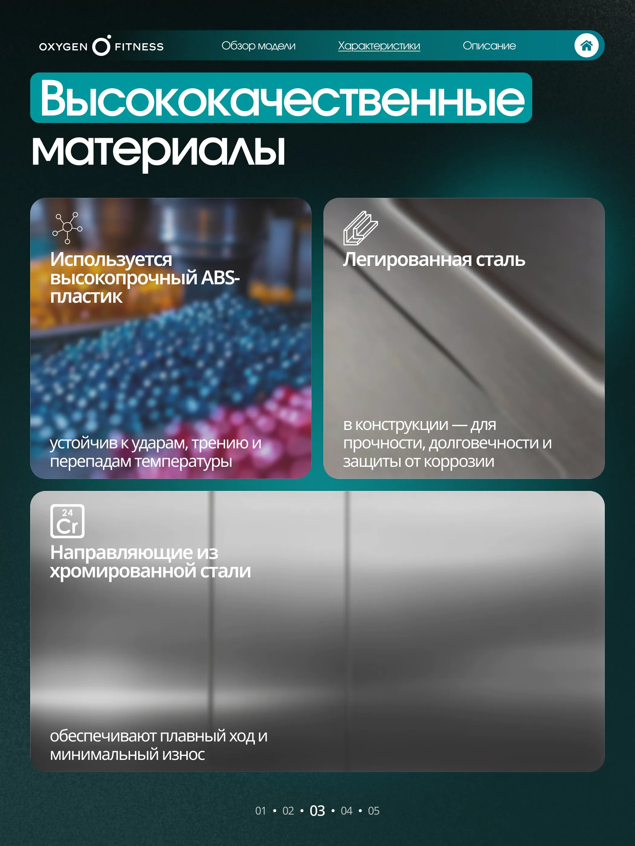 Многофункциональный силовой комплекс с машиной Смита OXYGEN FITNESS TREVIS