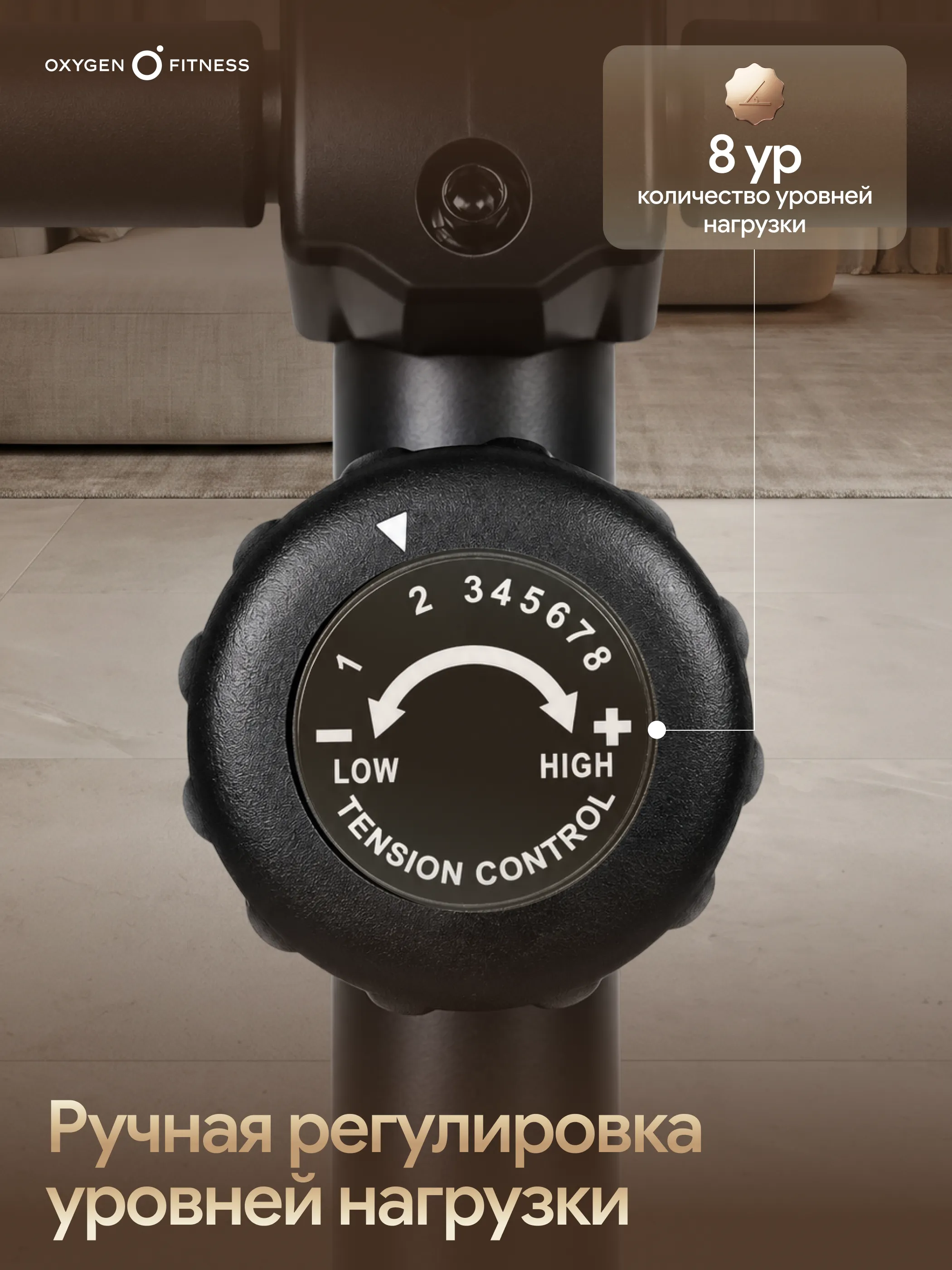 Велотренажер OXYGEN FITNESS U40