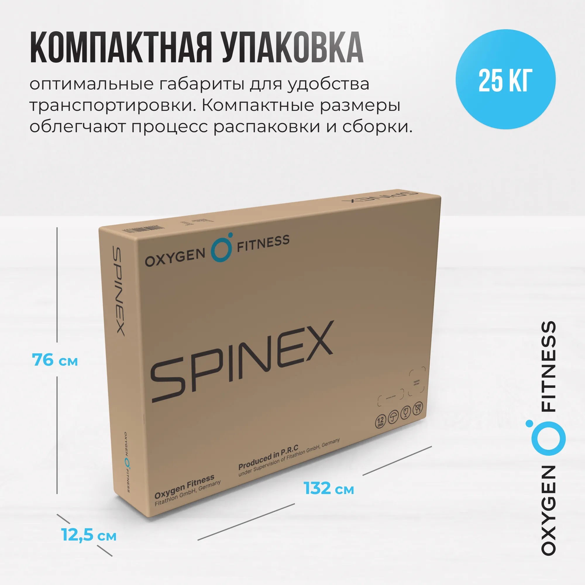 Инверсионный стол OXYGEN FITNESS SPINEX