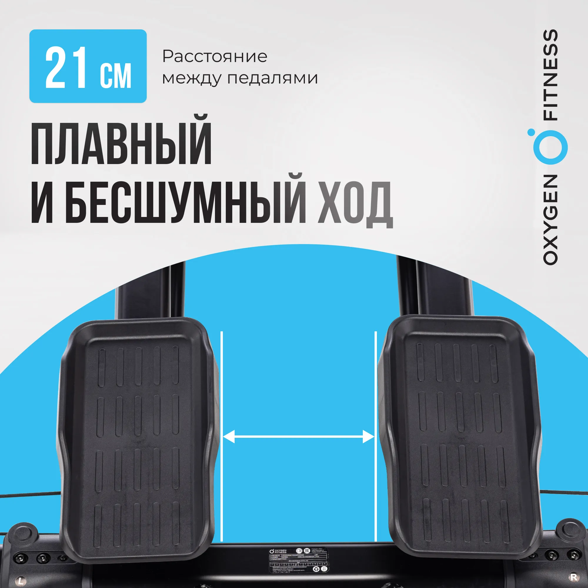 Горнолыжный тренажер OXYGEN FITNESS SKIFORCE