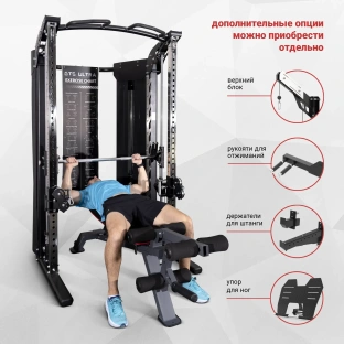 Многофункциональный силовой комплекс Protrain GTS-ULTRA